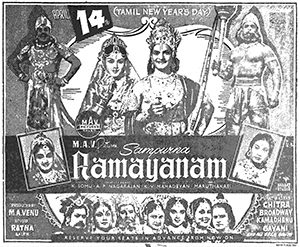 Sampoorna_Ramayanam_1958